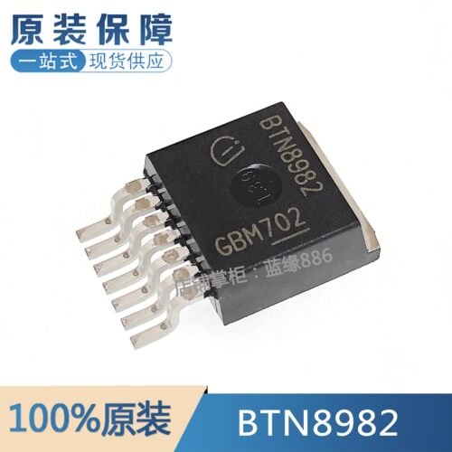 全新原装 BTN8982 BTN8982TA 贴片TO-263封装 电机驱动控制芯片ic