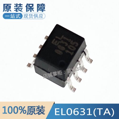 全新原装进口 0631 EL0631 EL0631(TA) 贴片SOP-8脚 光电耦合器IC