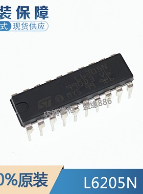 全新原装进口 L6205N L6205 封装DIP-20 双全桥驱动器 品质保证