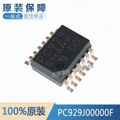 PC929元器件一站式配单