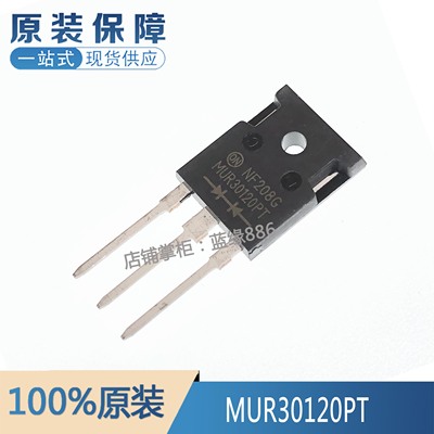 元器件一站式配单MUR30120PT