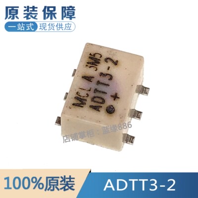全新原装进口 ADTT3-2+ 丝印ADTT3-2  音频/射频变压器 品质保证
