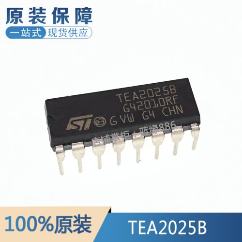 电子元器件一站式配单TEA2025B