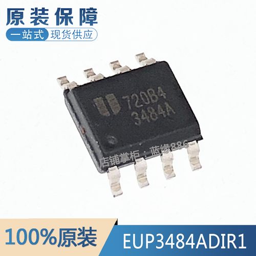 EUP3484ADIR1元器件一站式配单