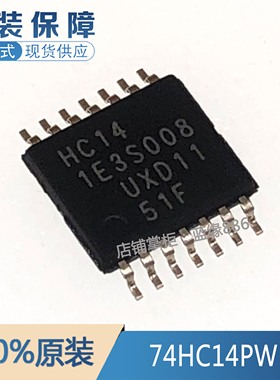 全新原装 74HC74PW,118 TSSOP-14 复位功能的双D型正边沿触发器IC