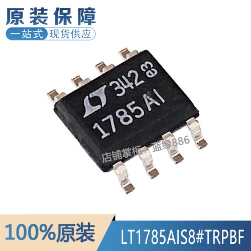 全新原装 LT1785AIS8#TRPBF 丝印1785AI 封装SOP-8 RS-485/RS-422