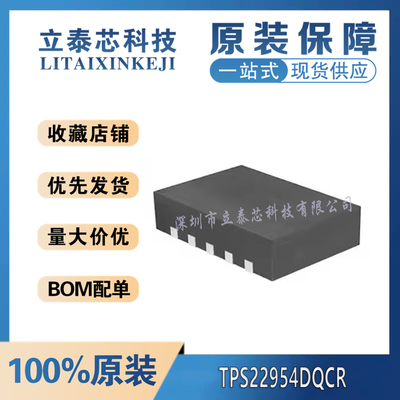 元器件一站式配单TPS62177DQCR