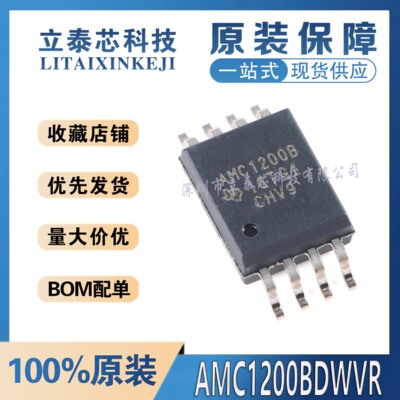 元器件一站式配单AMC1200BDWVR