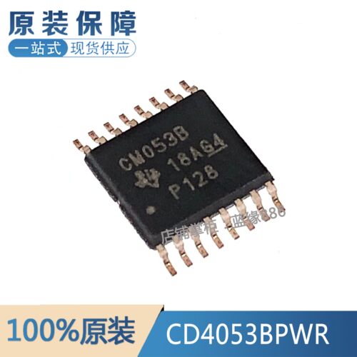 全新原装进口 CD4053BPWR 丝印CM053B 封装TSSOP16 3通道模拟芯片