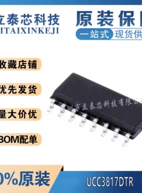 UCC3817 /3912/3915/3918/3919/5606/5614 D/DTR/DP/DPTR  SOP-16