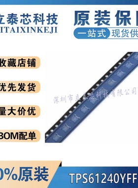 TPS61240YFFR/61241/61254/61258/61259/61280/61281/61300/61301