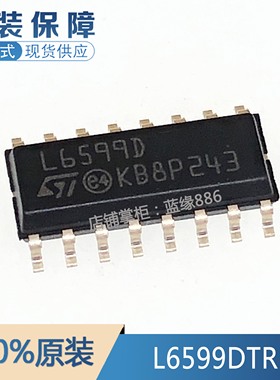 全新原装进口 L6599DTR 丝印L6599D SOP-16 电源控制器/监视器IC
