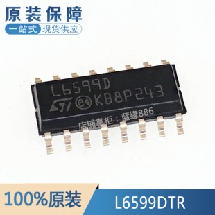 全新原装进口 L6599DTR 丝印L6599D SOP-16 电源控制器/监视器IC