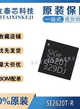 SE2620 2622 2623 5005 5007 5012 5015T T-R BT-R L-L1-R  QFN16