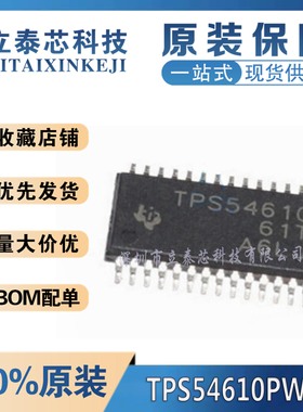 全新原装 TPS54610PWPR TPS54610 SSOP-28 开关稳压器芯片 可直拍