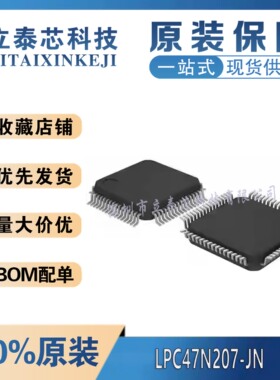 LPC47N207/217N/54101J/54102/54114/256/512 JN/JV/BD64QL QFP64