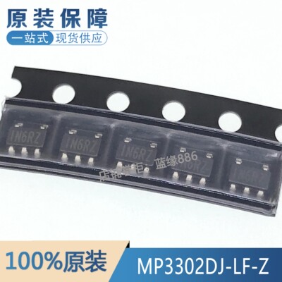 全新原装 MP3302DJ-LF-Z 丝印IN6** 封装SOT23-5 LED驱动器芯片IC