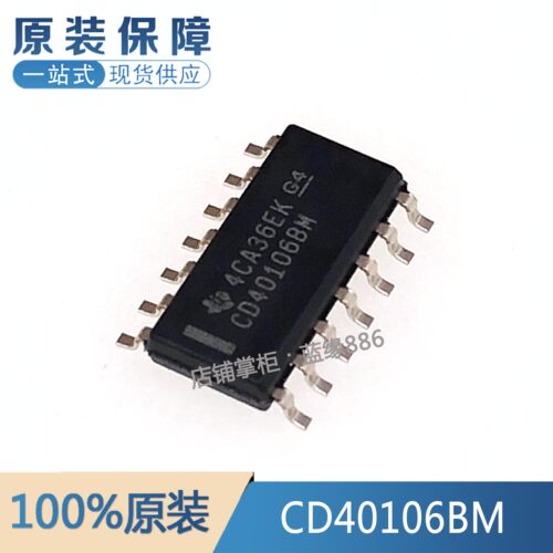 全新原装进口 CD40106BM CD40106 SOP-14逻辑芯片逆变器 品质保证