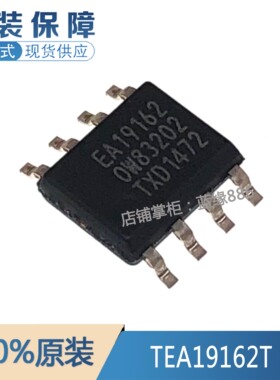全新原装 TEA19162T/2J 丝印EA19162 贴片 SOP8 开关电源管理芯片