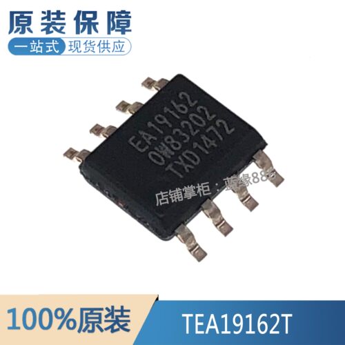 元器件一站式配单TEA19162T/2J