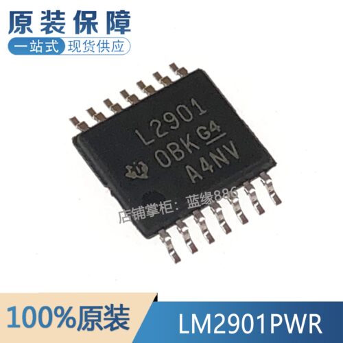 全新原装进口 LM2901PWR 丝印L2901 TSSOP-14四路差分电压比较器
