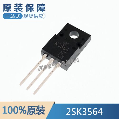 2SK3564元器件一站式配单
