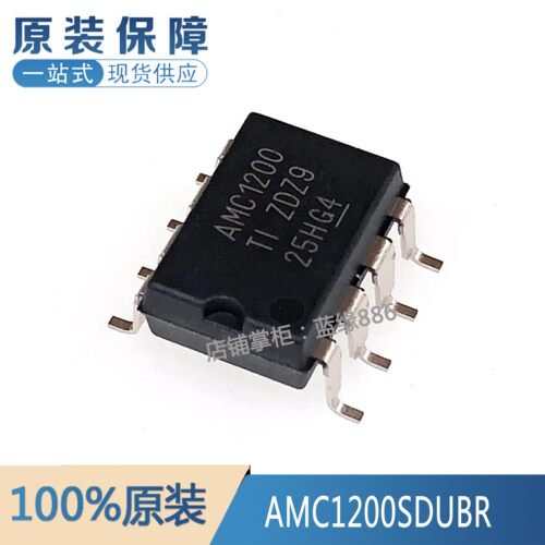 全新原装 AMC1200SDUBR 丝印AMC1200 SOP-8 光耦 隔离运放 放大器