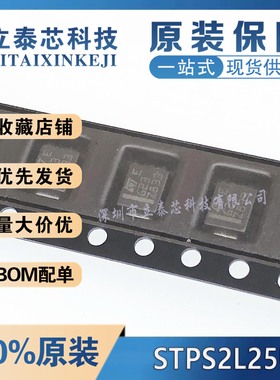 全新原装 STPS2L25U SMB 2A/25V DO-214AA  肖特基二级管 丝印G23
