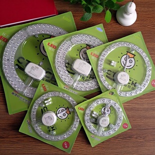 幸福亮亮LED灯吸顶灯灯芯led圆形芯片改造LED照明24W60瓦模组磁吸