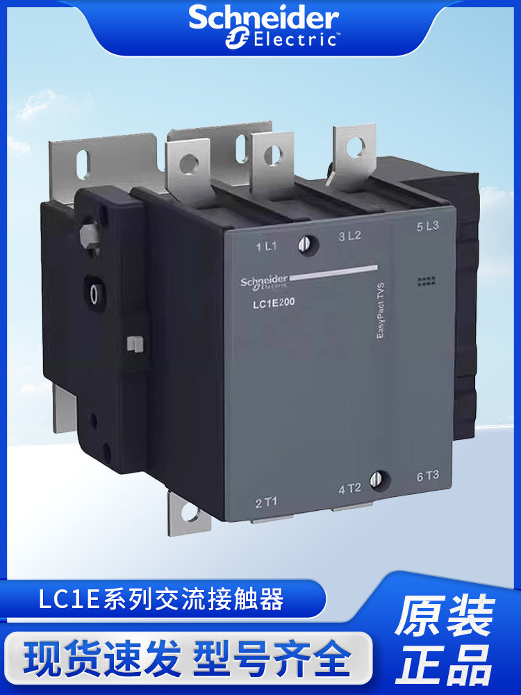 Schneider AC Contactor LC1E Series 3-Pole Magnetic - Product image 2
