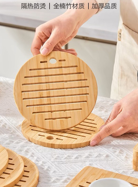 楠竹加厚隔热垫餐桌垫锅底耐高温餐垫防热耐热碗垫防烫杯垫餐盘垫