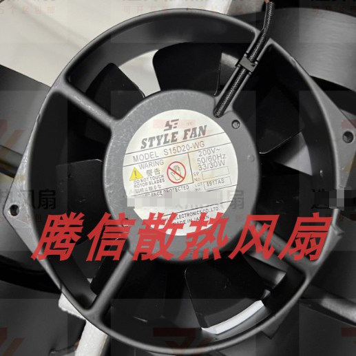 UZS15D22-MGW日本STYLEFAN 220V 110V 172*150*38金属耐高温风扇