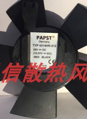 TYP 4314HR-312 4314R-353 8314HR-197 8314HR-355德国PAPST风扇