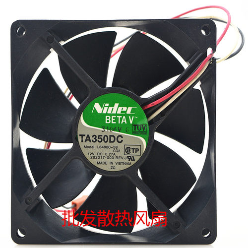 Nidec TA350DC L34880-58 12V 0.27A 9025 9cm 变频器散热风扇