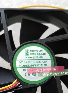 原装 DFS802512H 散热风扇 8025 DC 12V 2.0w 静音风扇8厘米