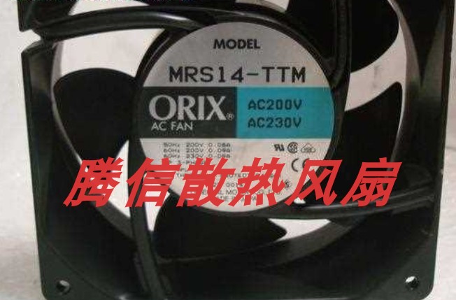 MRS14-TTM AC200V/220V/230V 原装日本东方ORIX 带传感器定制款