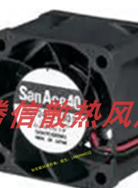 原装日本三洋 9GA0412K302 12V 0.92A 4028 2线 直流散热风扇