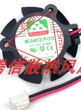 MGA4012LB-O15 12V 0.09A孔距25mm直径36 硬盘静音散热器风扇