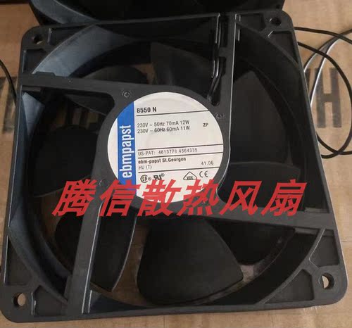 EBM 德国8550N 12038 230v   120厘米蒸汽机专用风扇