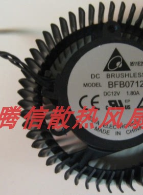 GTX460 480 580公版索泰GTX680 670显卡风扇BFB0712HF 涡轮散热