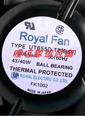 UT655D-TP[B56] 原装日本ROYALFAN 200VAC 43/40W 金属耐高温风扇