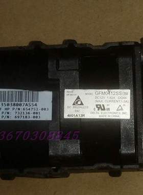 DL360P G8服务器风扇654752-003 732136-001 697183-003