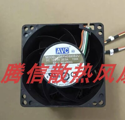 AVC DFPH0880B2U 12V 20A 8CM 8080 增压高转速双电机散热风扇