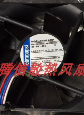 德国ebmpapst VarioPro 8418 N/2HP 48V 70mA 3.4W 4线交换机风扇