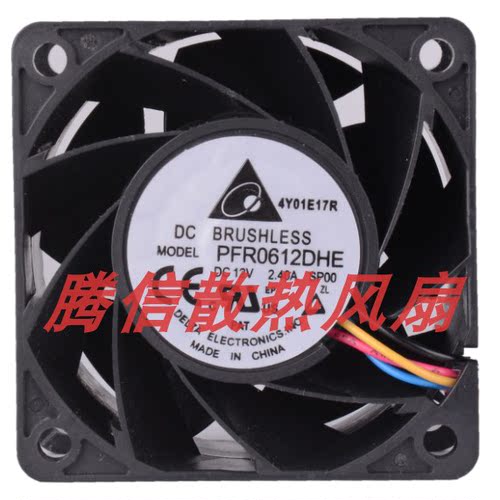 台达 PFR0612DHE 6038 12V 2.4A 四线PWM调速 暴力服务器散热风扇