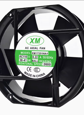 原装XM ACAXIALFAN XM17251HA3/HA2/HA1 380V/220V/110V 散热风扇