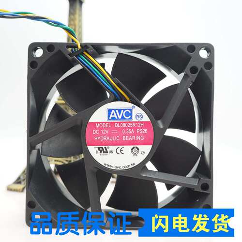 AVC 8025 8CM 12V 0.5A 大风量 PWM四线调速CPU风扇DL08025R12U/H