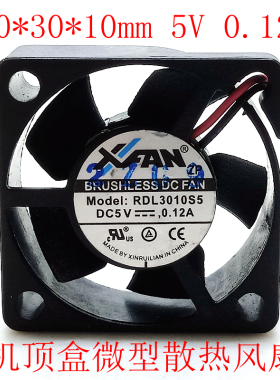 欣瑞联 3010 5V RDL3010S5 机顶盒微型迷你散热风扇3CM超静音