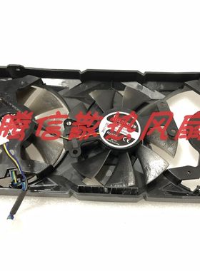 影驰GTX1060 黑将/大将GTX950 960显卡风扇