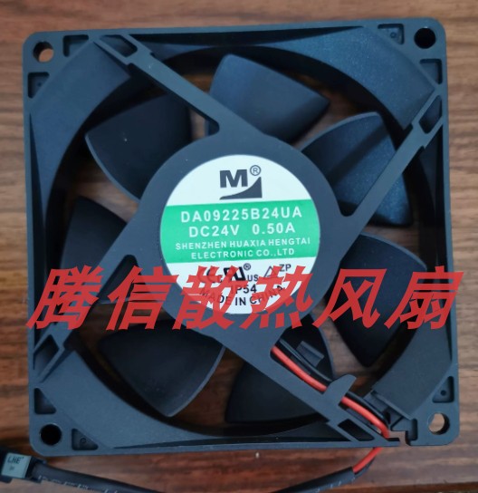 DA09225B24UA 风扇9025 24V 0.50A 9cm变频器散热风扇